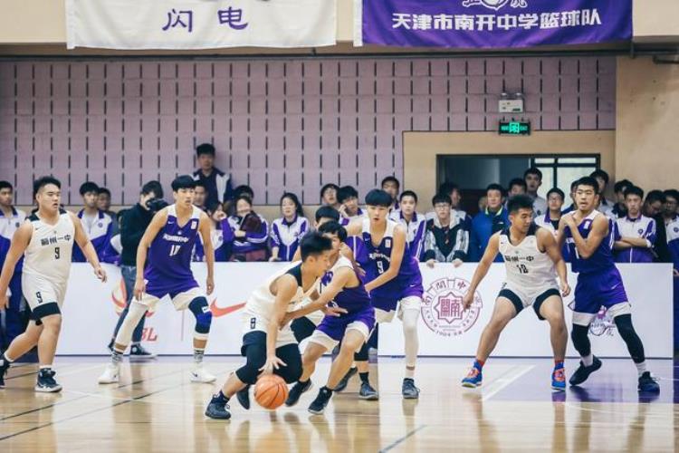 2021年天津南开中学「首日爆冷南开中学三年首负蓟州一中耐高天津赛区开赛」