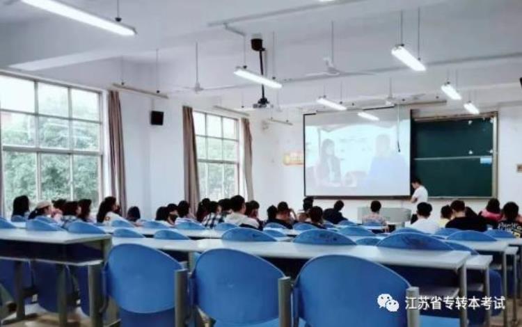 2021江苏大学专转本「2020年江苏专转本志愿填报避坑之江苏大学」