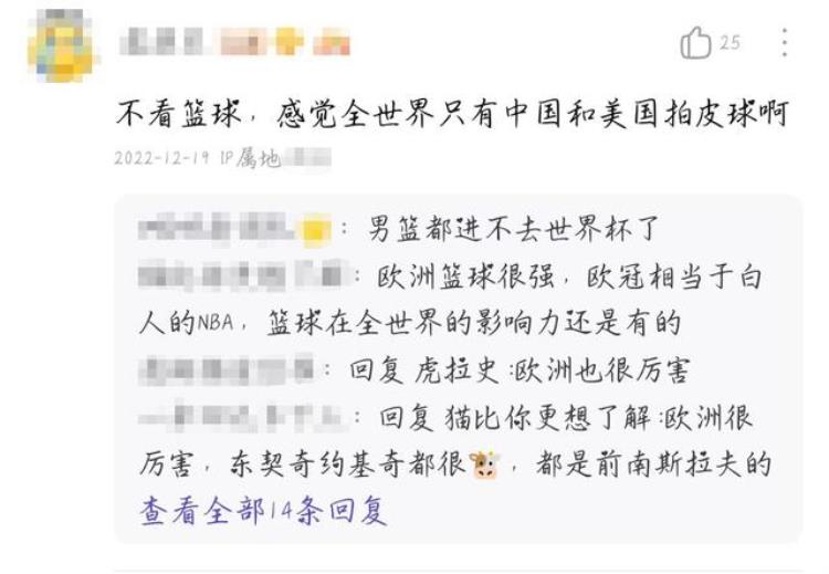 篮球在世界影响力「篮球是世界第十三运动篮球的影响力究竟是怎样的」