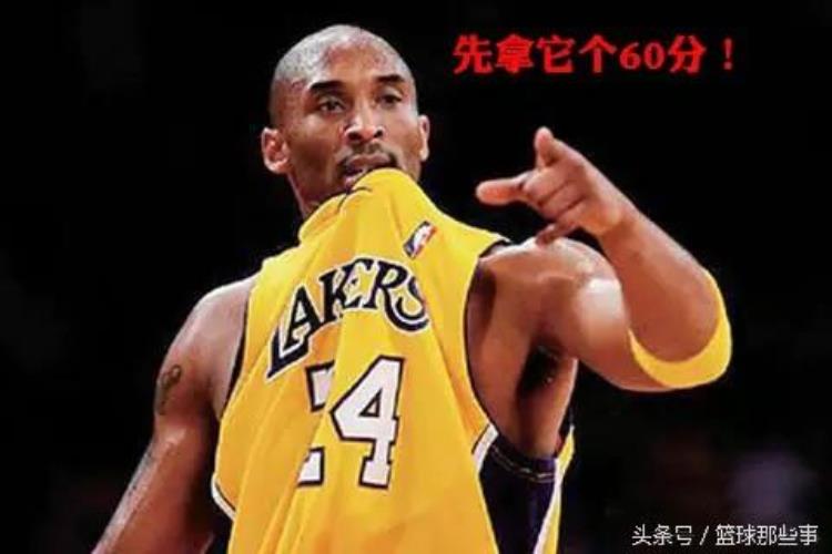 nba球员定个小目标画风会是什么样的「NBA球员定个小目标画风会是什么样」
