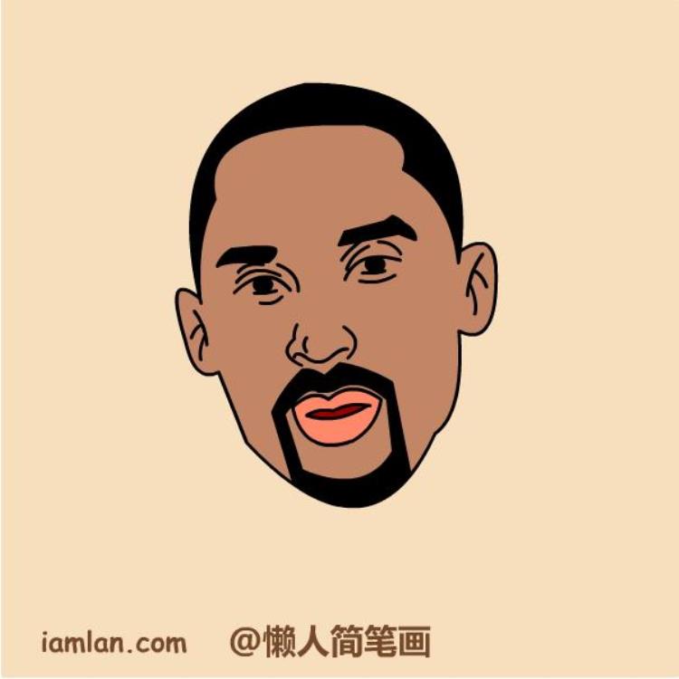 怎么画科比(如何画科比教程)