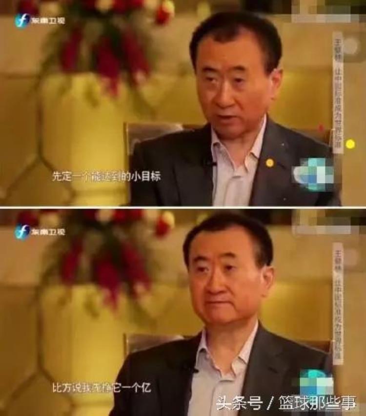 nba球员定个小目标画风会是什么样的「NBA球员定个小目标画风会是什么样」