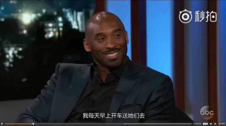 像科比一样的英文「与女儿一起扮大象学单词科比退役后化身带娃狂魔乐在其中」