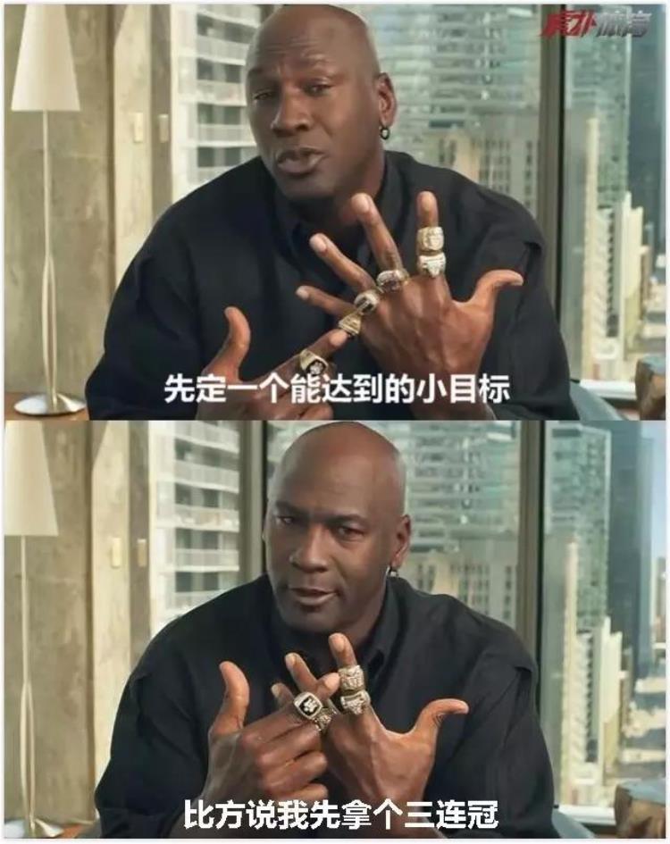 nba球员定个小目标画风会是什么样的「NBA球员定个小目标画风会是什么样」