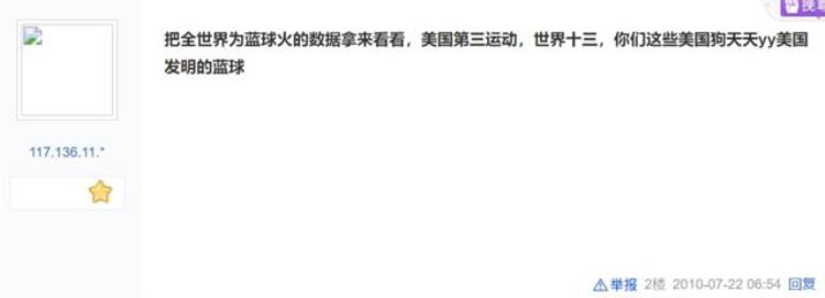 篮球在世界影响力「篮球是世界第十三运动篮球的影响力究竟是怎样的」