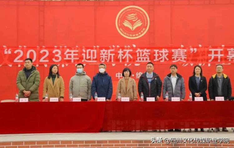大学迎新杯篮球赛「精彩篮不住学院迎新杯篮球赛火热开战」
