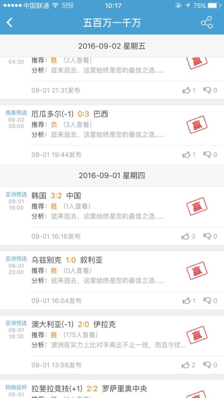 彩客网彩票app下载最精准「稳稳的彩客APP推荐频道专家红人持续走红」