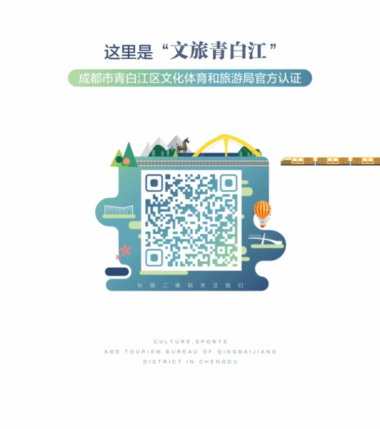 体总杯三大球中国城市联赛选拔赛暨三大球四川城市联赛篮球项目半决赛及决赛即将火热开赛