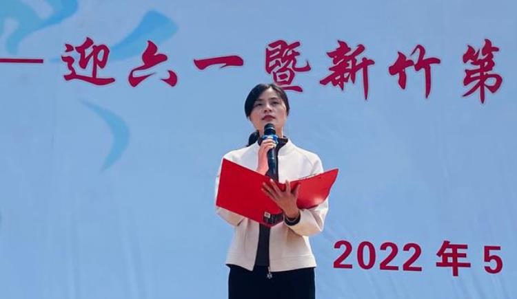 开福区新竹小学微机派位「长沙市开福区新竹第二小学迎六一暨首届篮球节开幕啦」