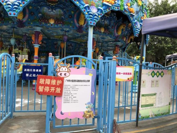 广州哪个儿童公园对孩子最友好市儿童公园是第一乐园