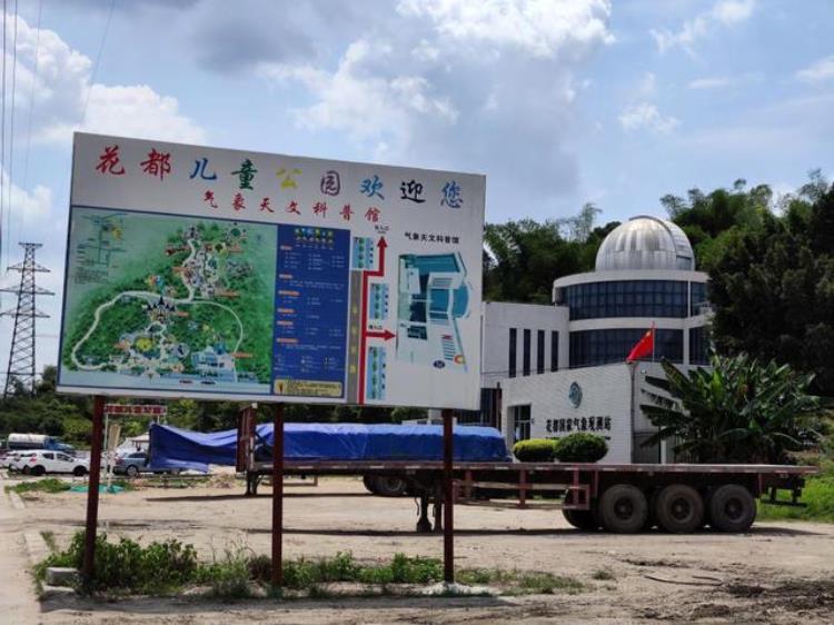 广州哪个儿童公园对孩子最友好市儿童公园是第一乐园