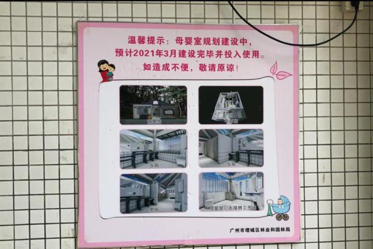 广州哪个儿童公园对孩子最友好市儿童公园是第一乐园