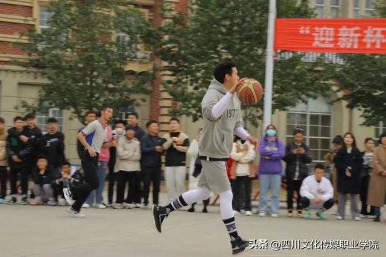 大学迎新杯篮球赛「精彩篮不住学院迎新杯篮球赛火热开战」
