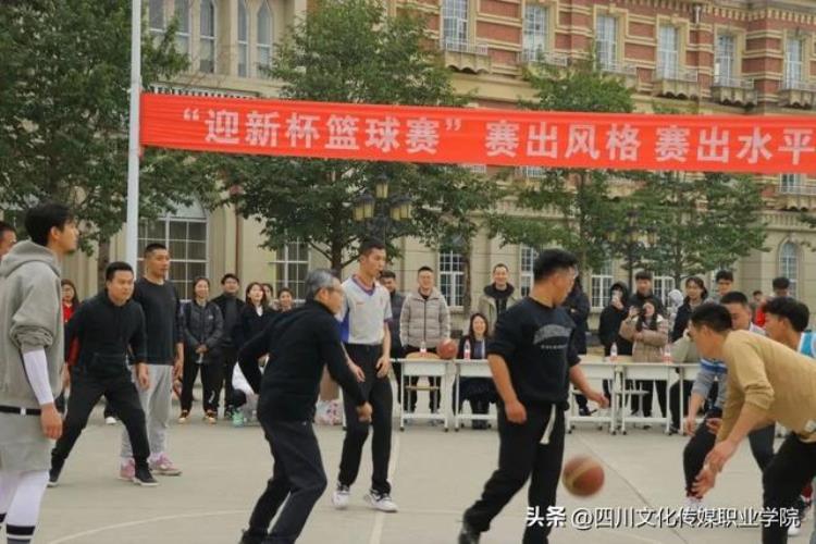 大学迎新杯篮球赛「精彩篮不住学院迎新杯篮球赛火热开战」