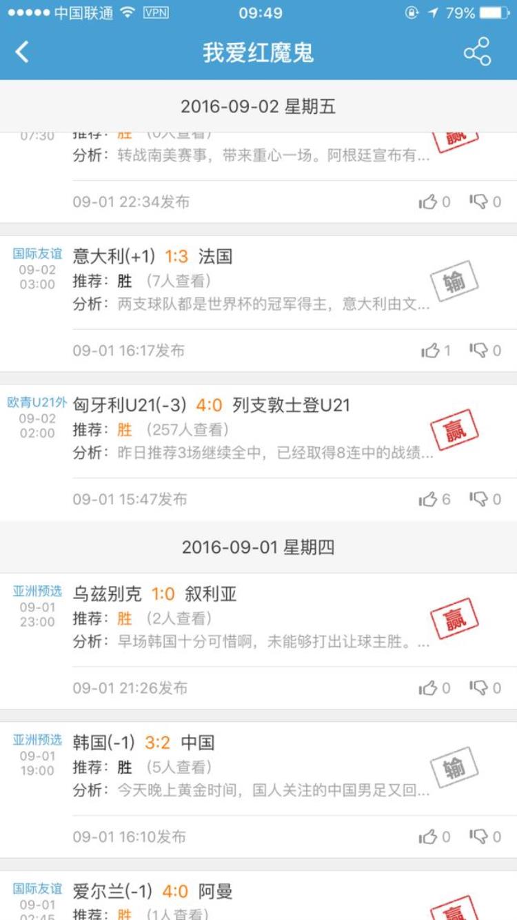 彩客网彩票app下载最精准「稳稳的彩客APP推荐频道专家红人持续走红」