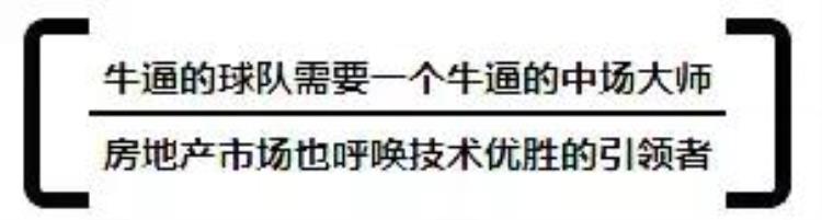 开发商请像中国男足干掉韩国一样牛逼