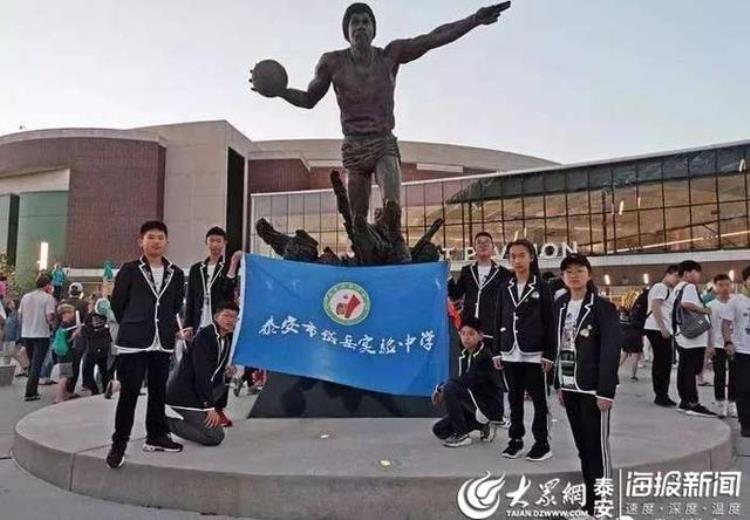 岱岳实验中学招生简章「岱岳实验中学7名学子点燃头脑风暴取得世赛22名的成绩」