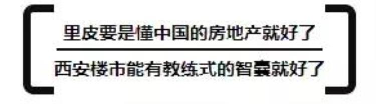 开发商请像中国男足干掉韩国一样牛逼