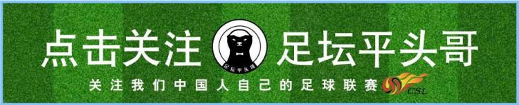 亚冠 越南「亚洲杯疯狂一夜越南13伊朗两连胜排名榜首还是被淘汰了」