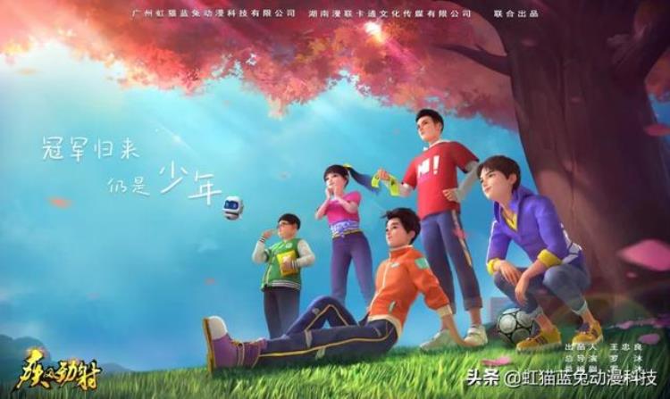 弘扬体育精神,共建体育强国「筑就体育强国梦|疾风劲射弘扬中华体育精神」