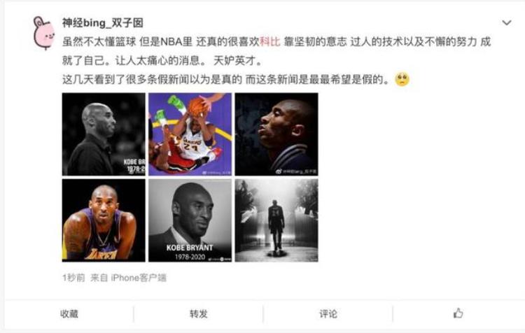 科比的凌晨四点的洛杉矶「再见科比凌晨四点的洛杉矶再也没有你」