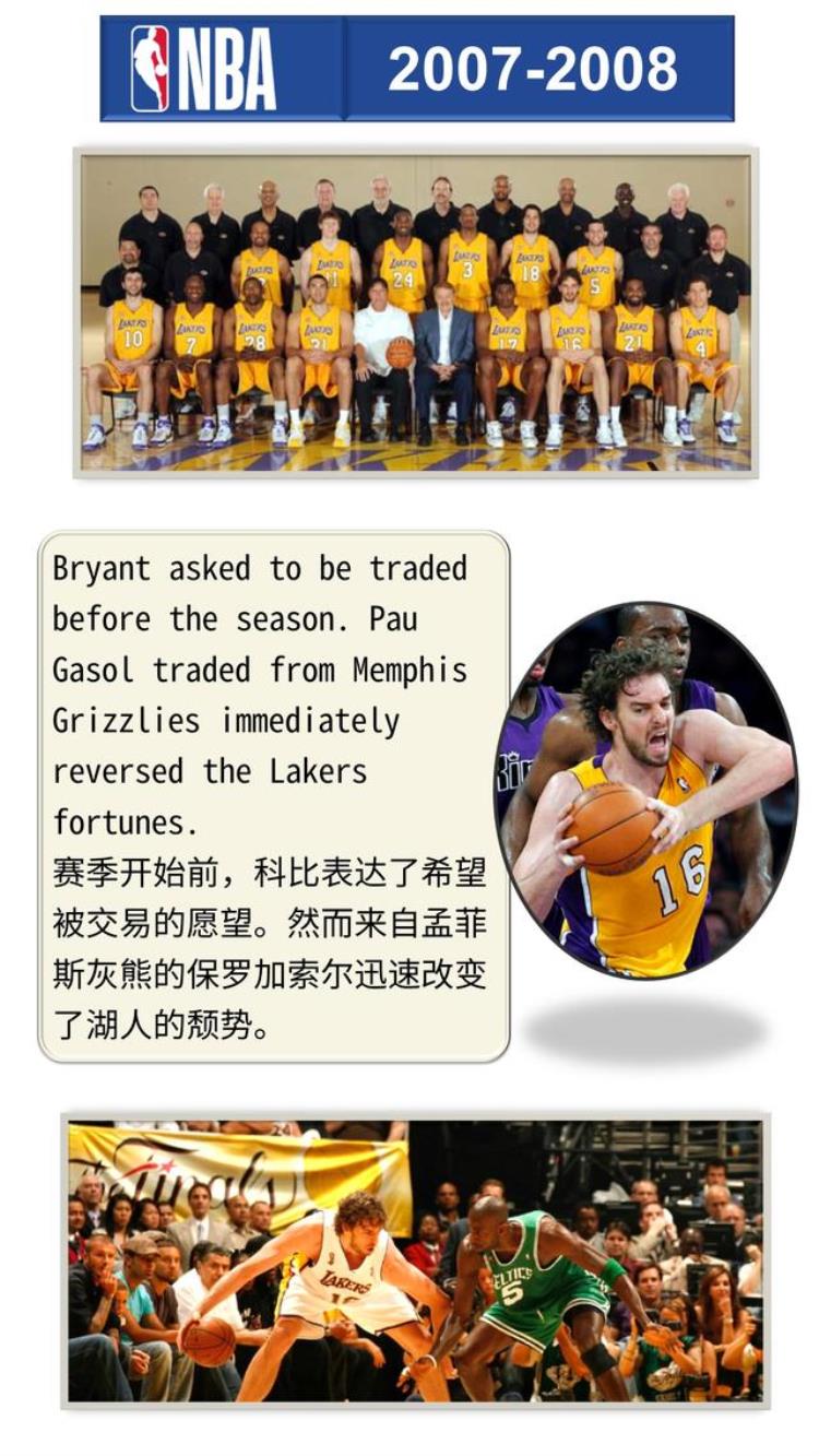 科比黑曼巴书「怀念黑曼巴图释科比篮球生涯InMemoryofBlackMamba」