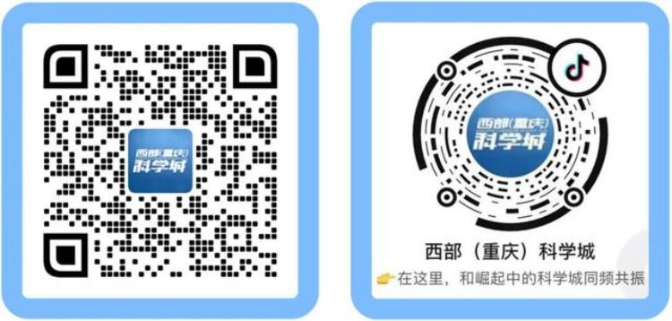 汇贤中心「遛娃好去处科学城汇贤社区体育公园焕新啦」