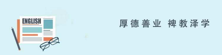 英语有声阅读|走进科比流星般耀眼的一生和他的湖人岁月愿天堂还有你亲爱的篮球DearBasketball