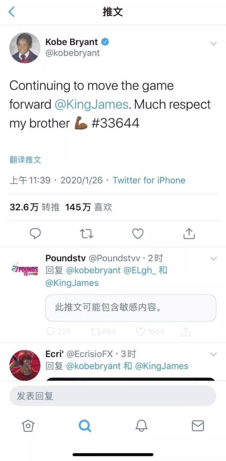 科比的凌晨四点的洛杉矶「再见科比凌晨四点的洛杉矶再也没有你」