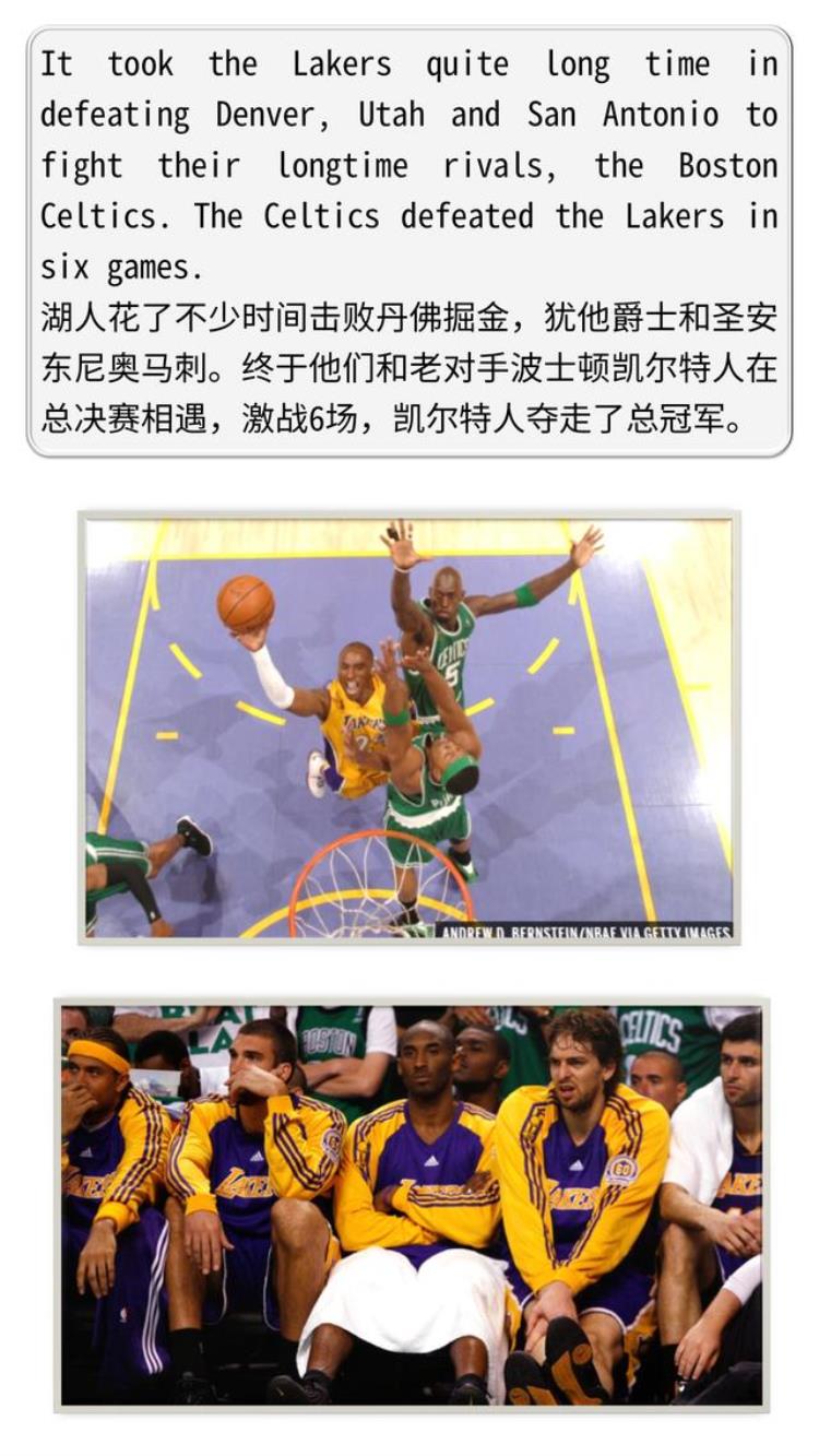 科比黑曼巴书「怀念黑曼巴图释科比篮球生涯InMemoryofBlackMamba」