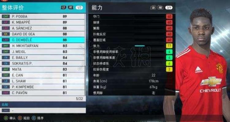 足球里的逆足是什么意思「足球解析足球中的逆足是指什么为什么非逆足球员非常难得」