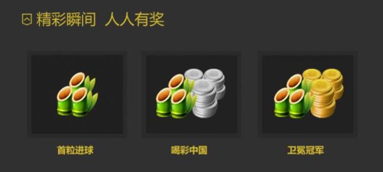 段暄回归央视「段暄重返解说台熊猫TV全程直播FIFA亚洲杯」