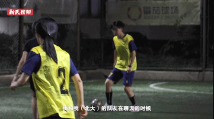 上海女足梯队「场上球霸场下学霸上海这支女足队都是实力派」