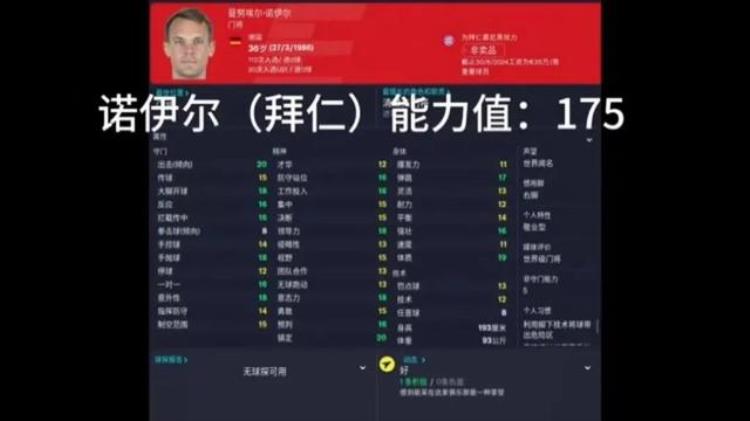 ns世界游戏合集「看球上火亲自上阵三款适合世界杯的NS游戏别错过」