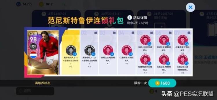 榜上球员大洗牌谁才是新版本的神