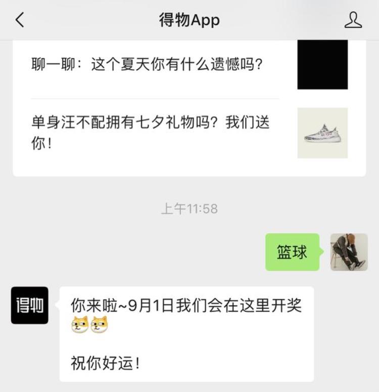 得物快讯|LOUISVUITTON签约首位滑手UNDFTDxNikeKobeVProtro预览