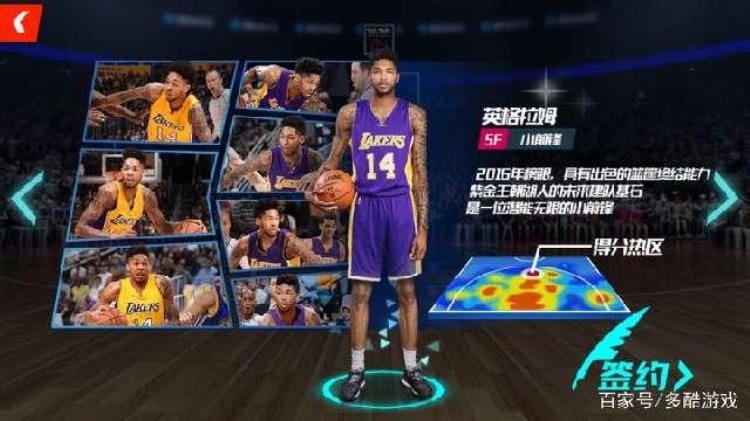 nba实时游戏「好玩推荐真实NBA现场气氛NBA篮球大师」
