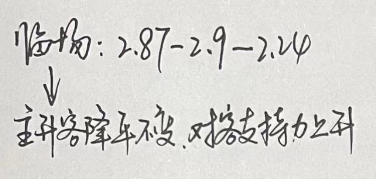 312五大联赛神预测:每天一冷今晚轮到谁巴塞取胜有难度但不大