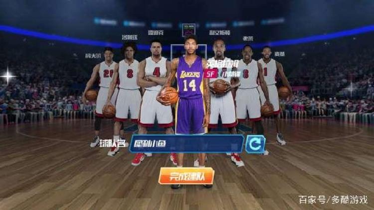 nba实时游戏「好玩推荐真实NBA现场气氛NBA篮球大师」