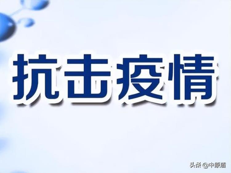 漯河服务热线「漯河各部门服务电话公布做好静下来的城市群众生活服务保障」
