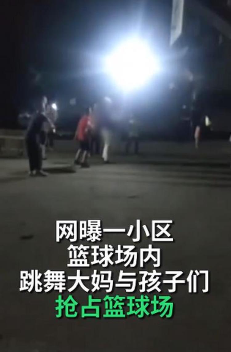 孩子们正打篮球跳舞大妈为占场地把大灯挂上篮筐网友这又不是舞场
