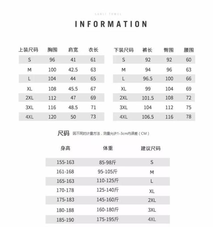 科比的篮球衣是什么颜色的「传奇永不落幕科比主题篮球帽衫黑白两种颜色可选」
