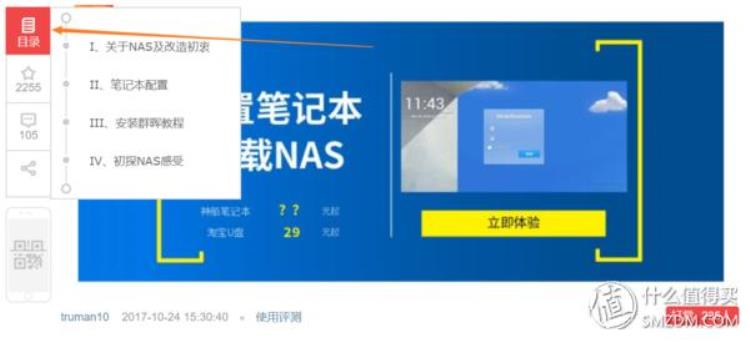 足球鞋购买指南「足球鞋选购攻略一篇文章带你找到最合适的战靴」