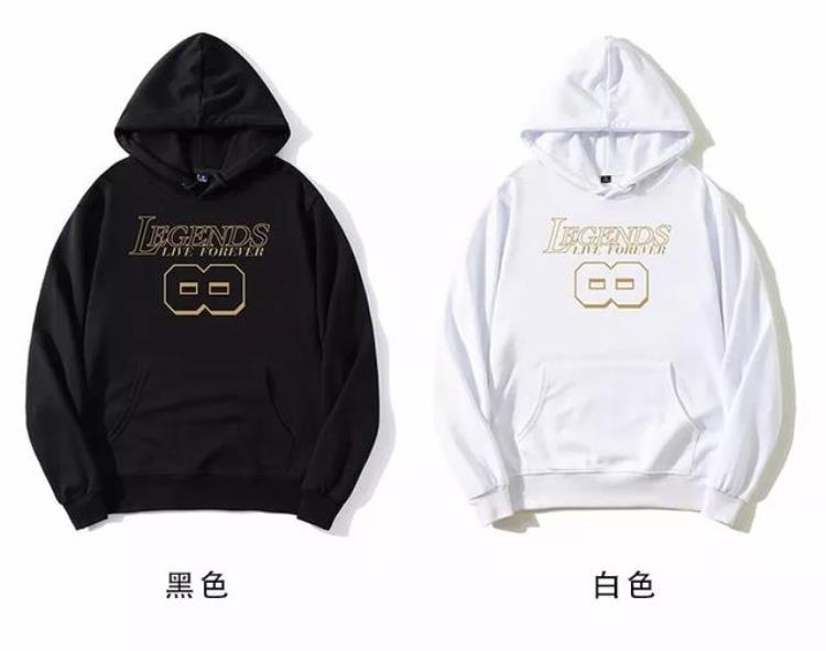 科比的篮球衣是什么颜色的「传奇永不落幕科比主题篮球帽衫黑白两种颜色可选」