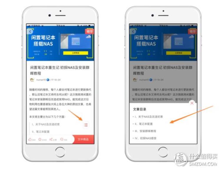 足球鞋购买指南「足球鞋选购攻略一篇文章带你找到最合适的战靴」