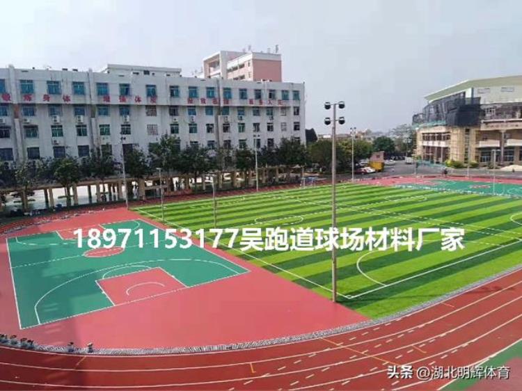 一般塑胶篮球场需要多少钱一个「一般塑胶篮球场需要多少钱」