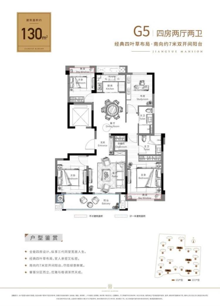 绍兴袍江哪个楼盘性价比最高「微绍兴丨摇号袍江这样的高性价比楼盘所剩不多了」