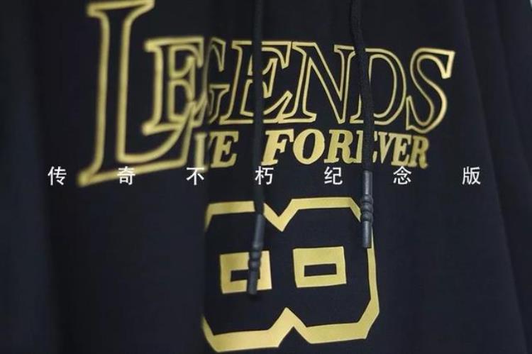 科比的篮球衣是什么颜色的「传奇永不落幕科比主题篮球帽衫黑白两种颜色可选」