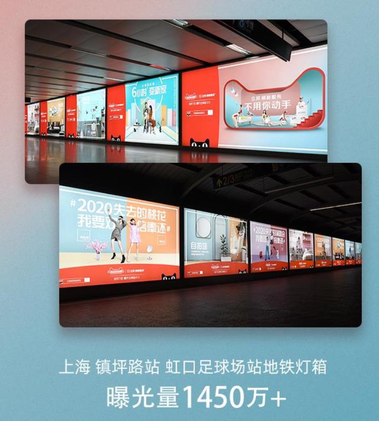立邦家居旗舰店是什么意思「2020立邦天猫超级品牌日战报解读」