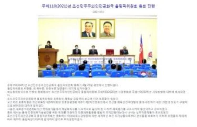 朝鲜知名运动员「朝鲜运动员多厉害除了郑大世还有这些传奇名将」
